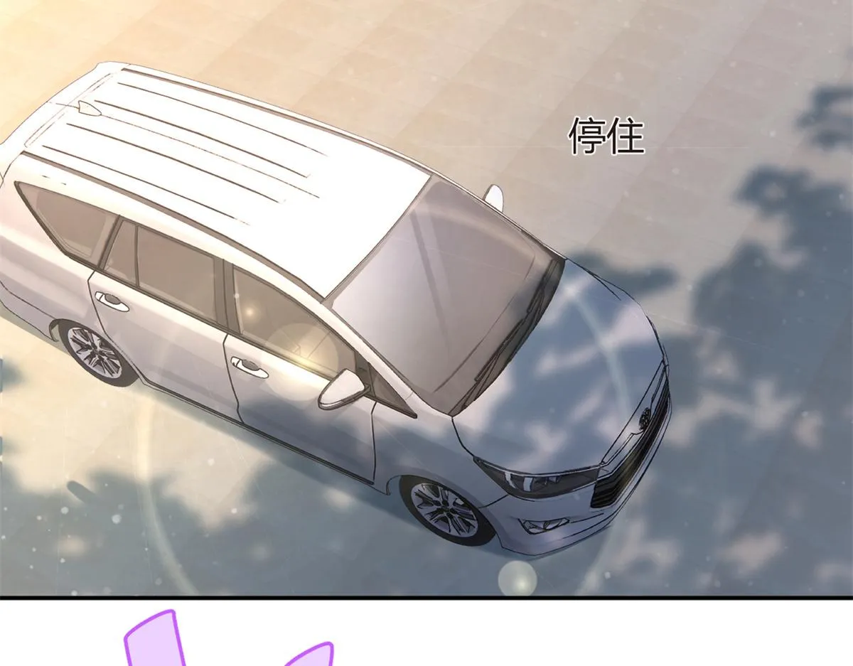13 千金小姐 第98页