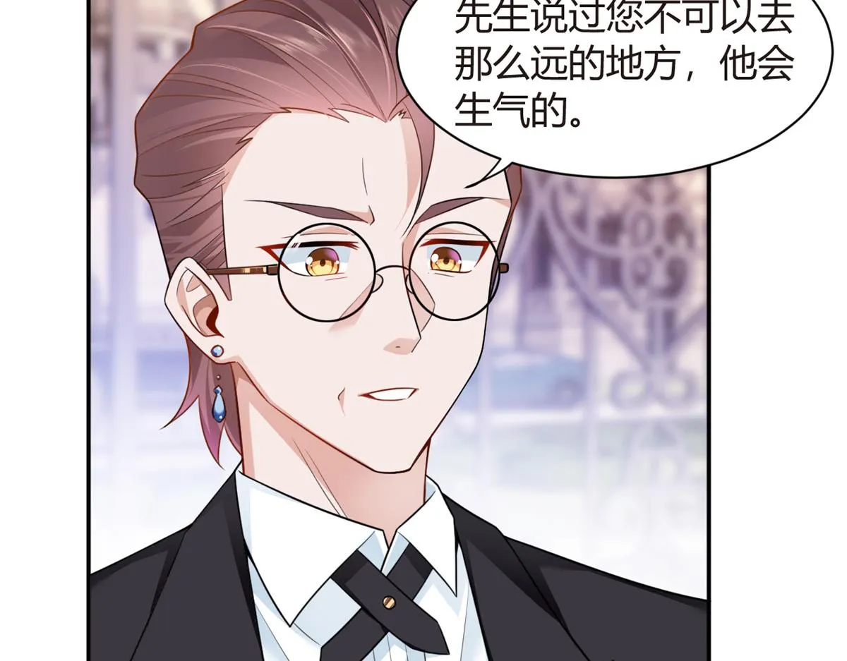 13 千金小姐 第107页