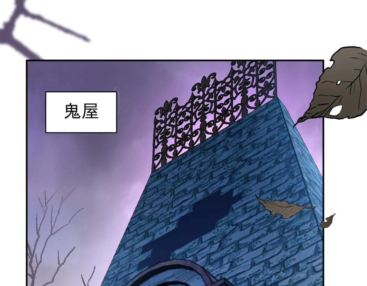 12 我带你出去 第5页