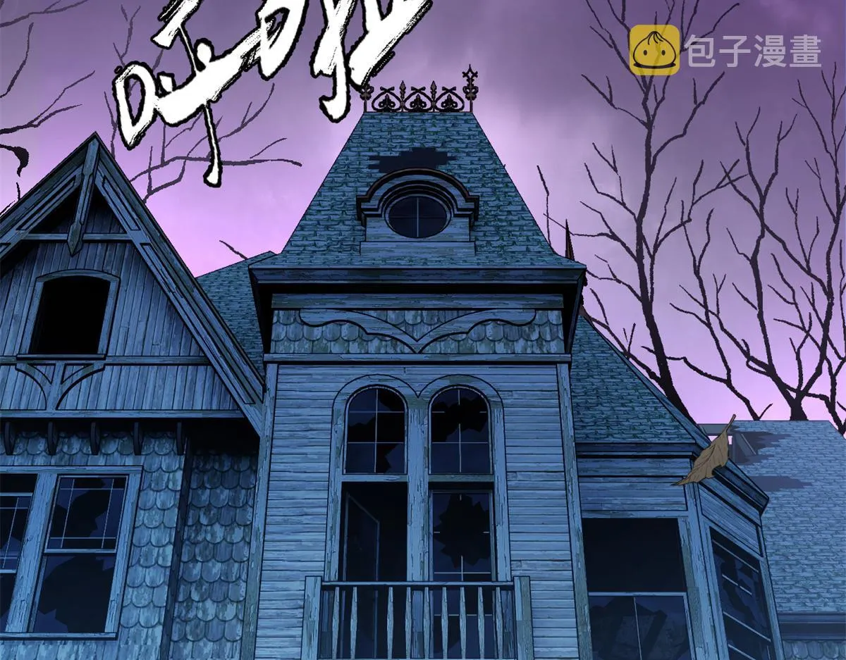 12 我带你出去 第8页