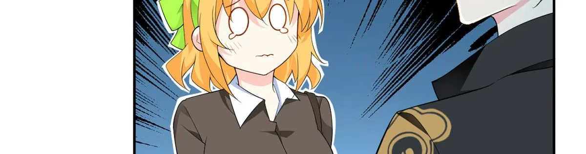 12 我带你出去 第22页
