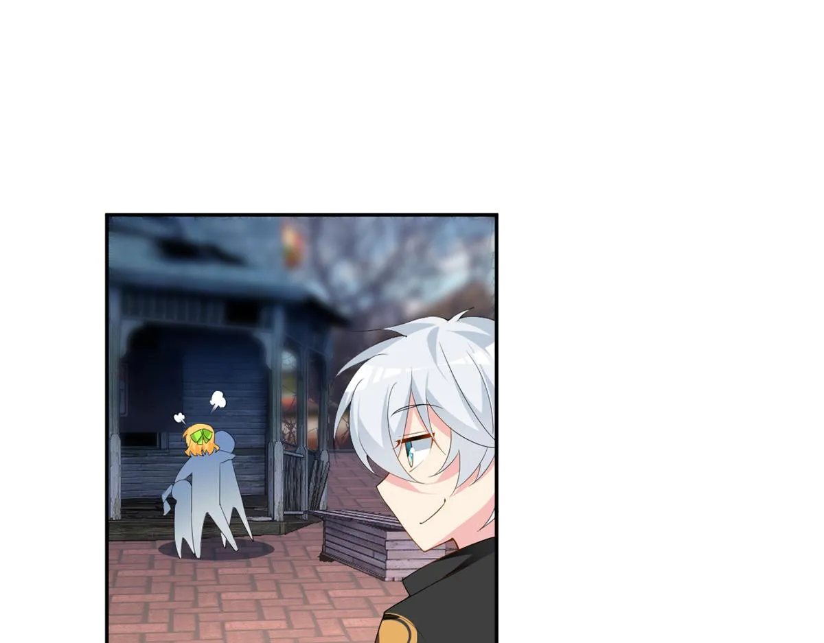 12 我带你出去 第26页