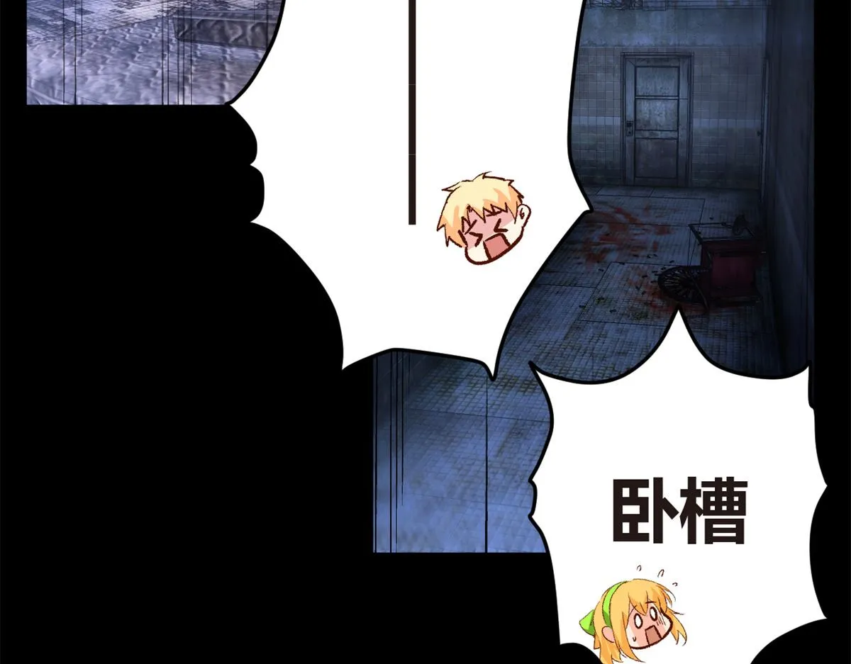 12 我带你出去 第33页