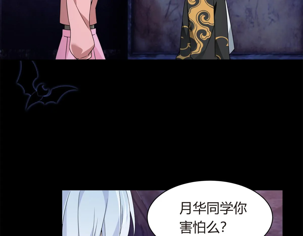 12 我带你出去 第36页