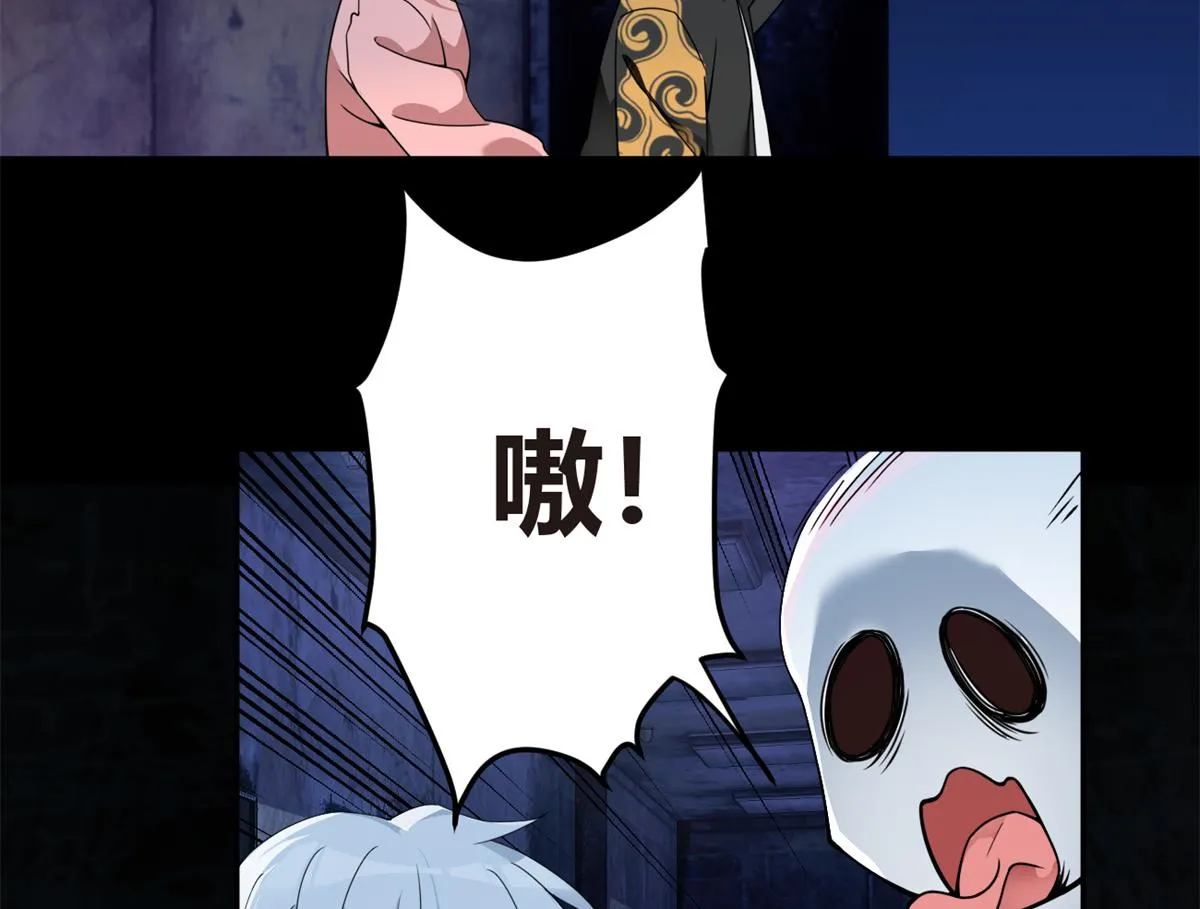 12 我带你出去 第48页