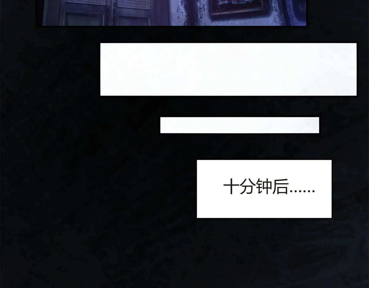 12 我带你出去 第51页