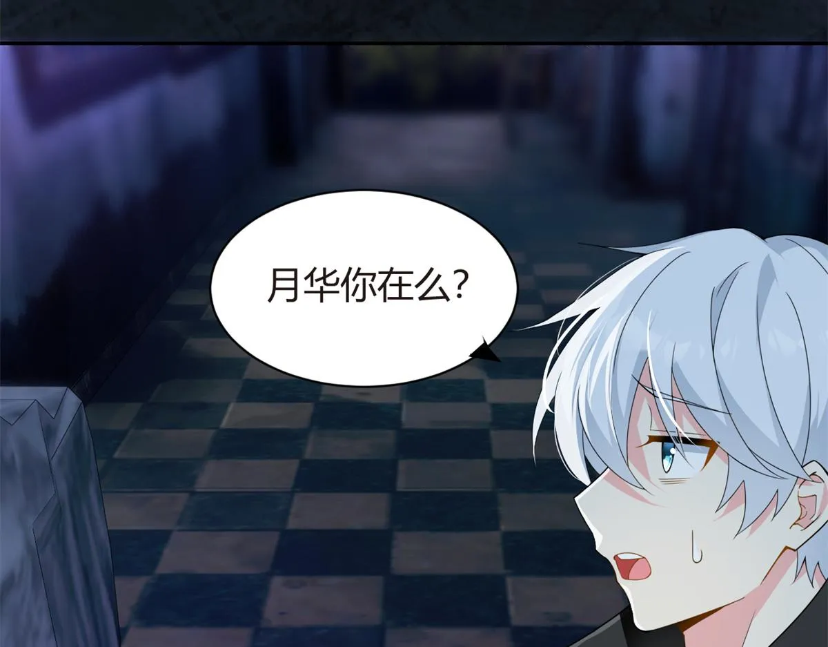12 我带你出去 第55页