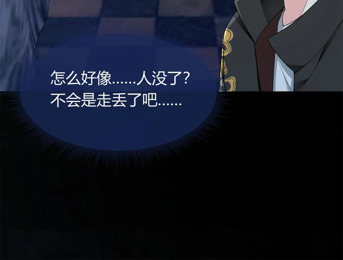 12 我带你出去 第56页
