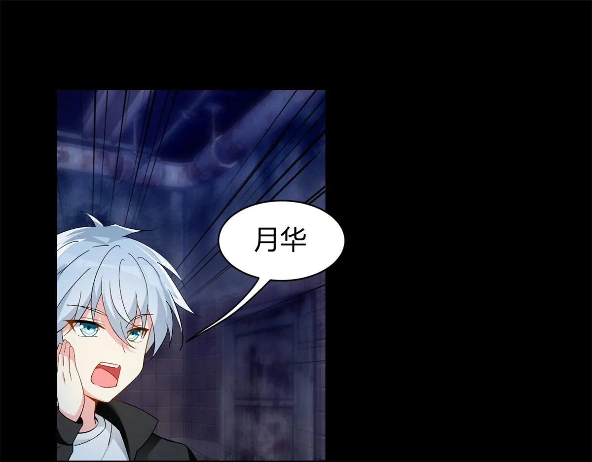 12 我带你出去 第57页