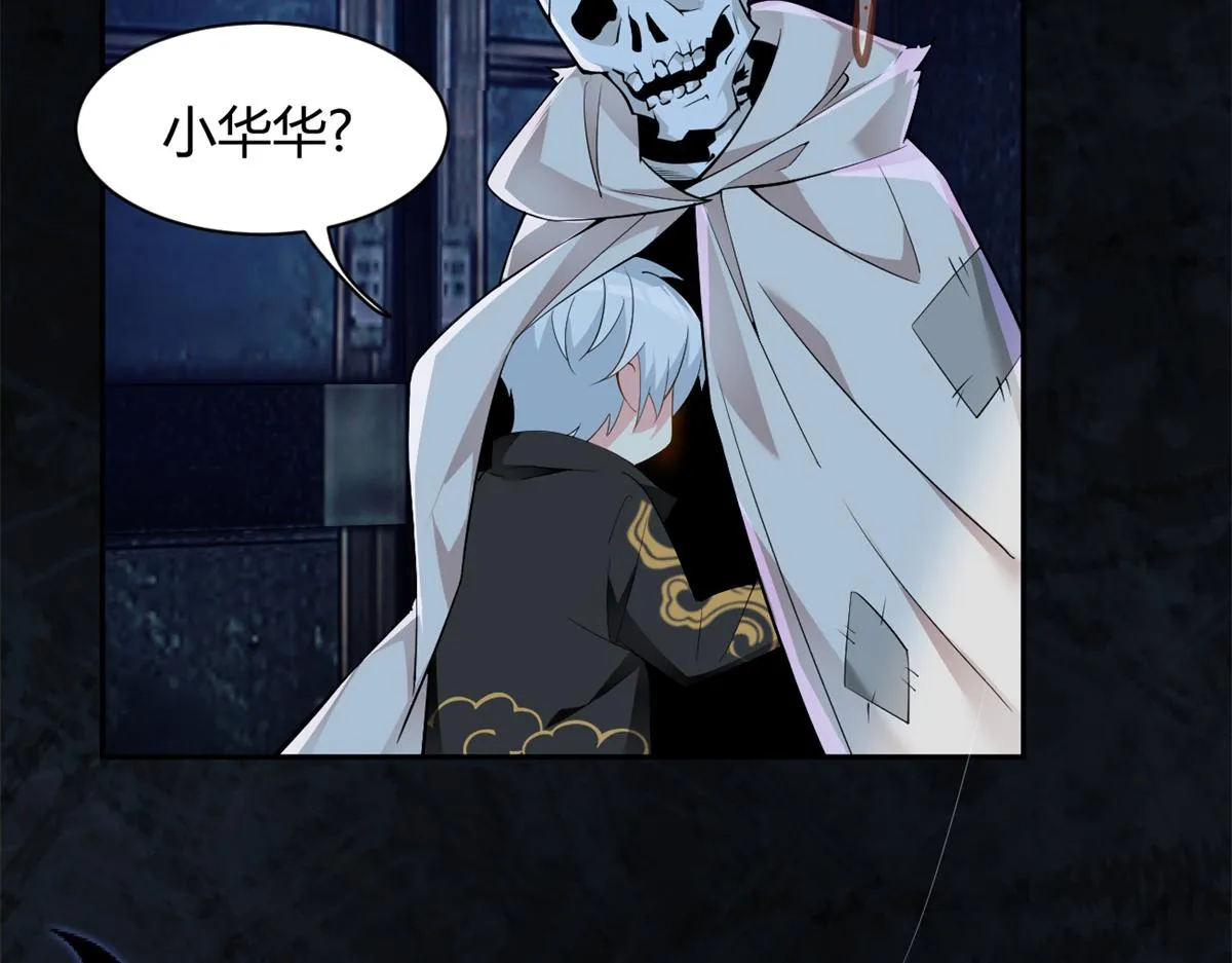 12 我带你出去 第60页
