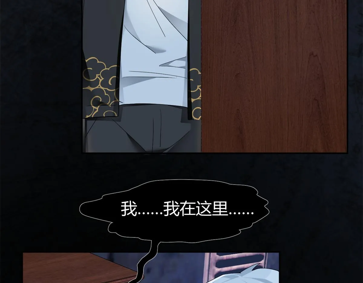 12 我带你出去 第64页