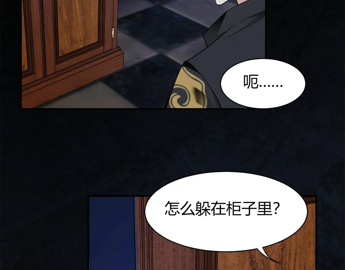 12 我带你出去 第66页