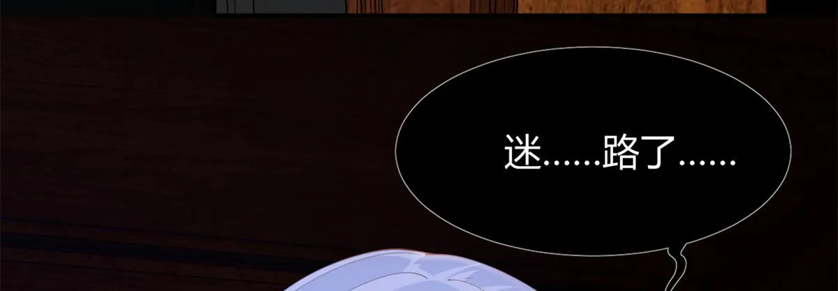 12 我带你出去 第68页