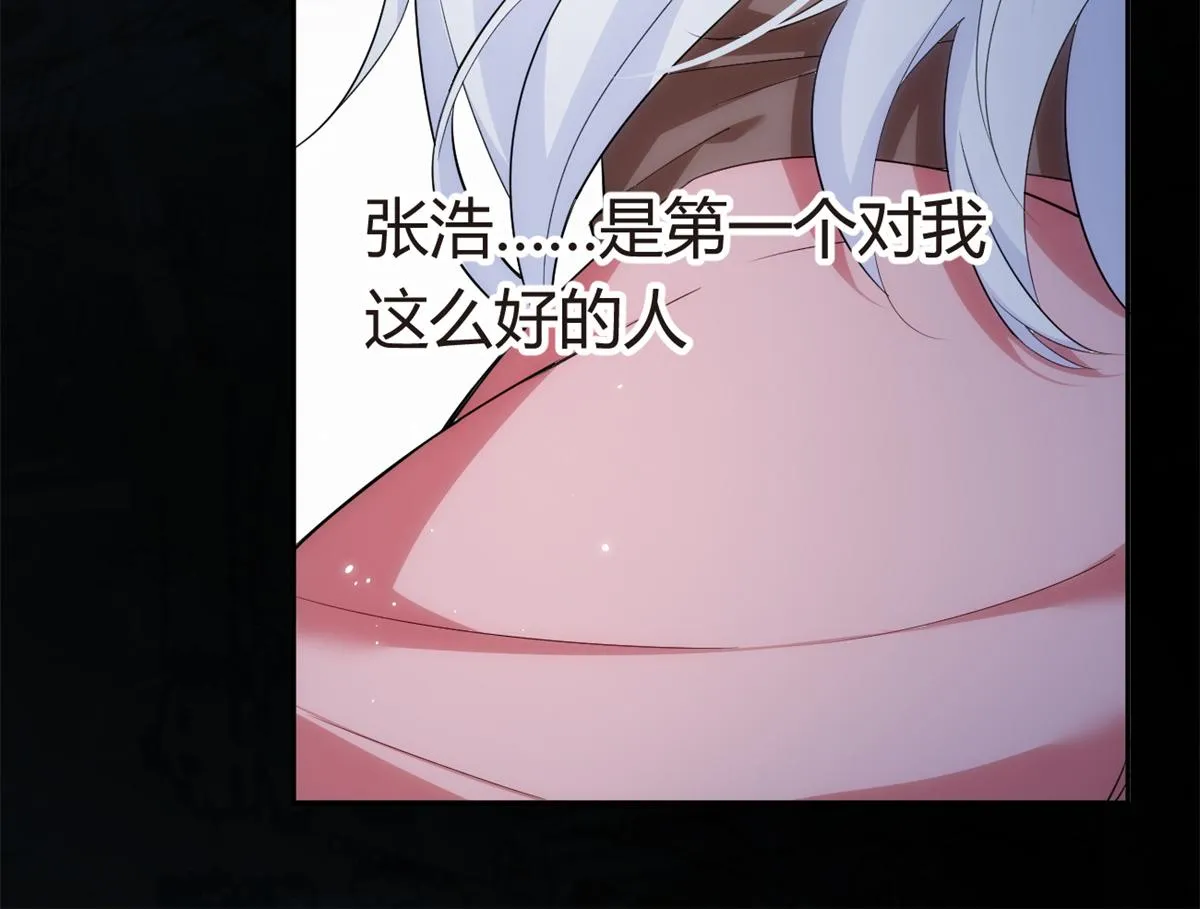 12 我带你出去 第81页