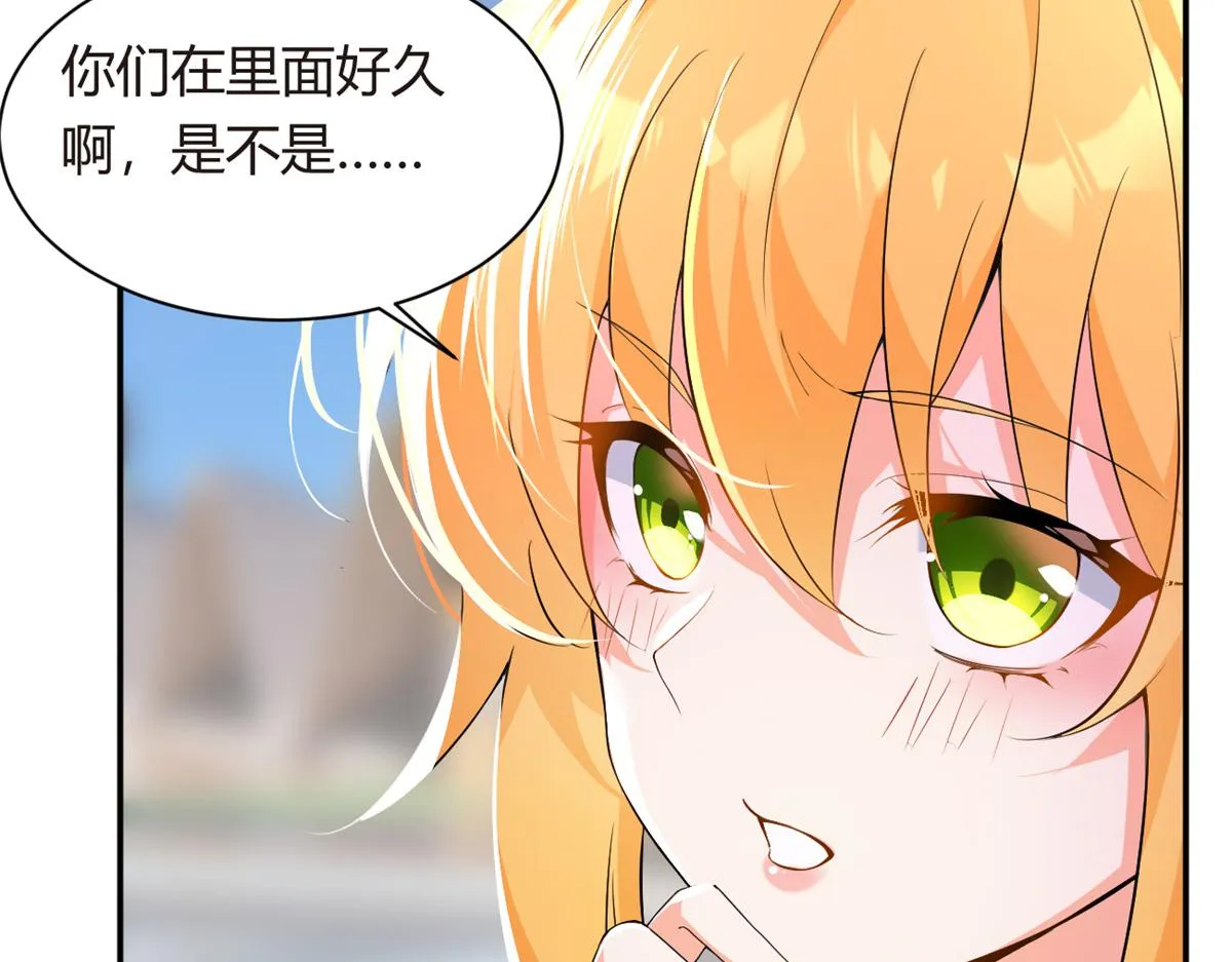 12 我带你出去 第89页