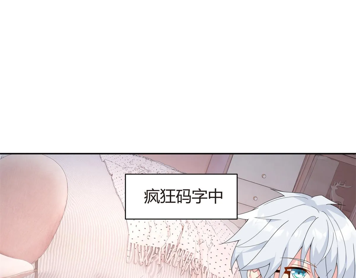 11 朝鬼屋进发！ 第5页