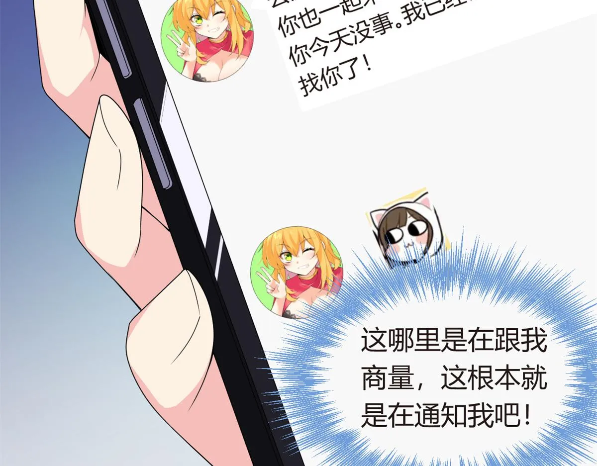 11 朝鬼屋进发！ 第11页