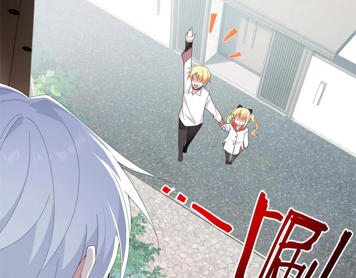 11 朝鬼屋进发！ 第15页