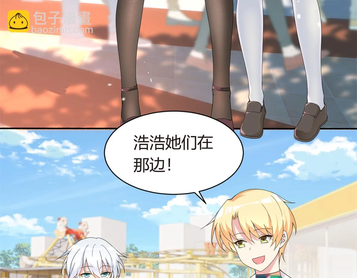 11 朝鬼屋进发！ 第69页