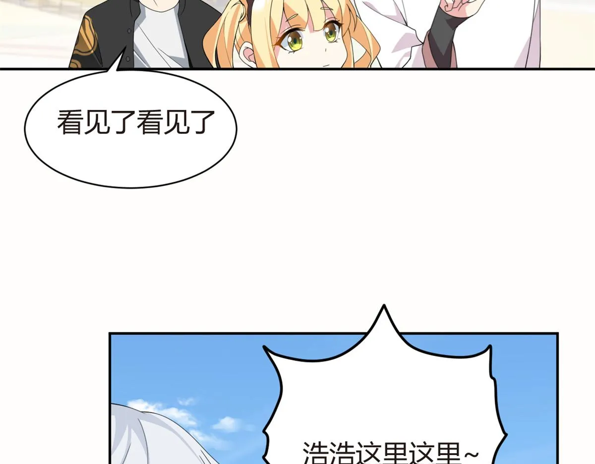 11 朝鬼屋进发！ 第71页
