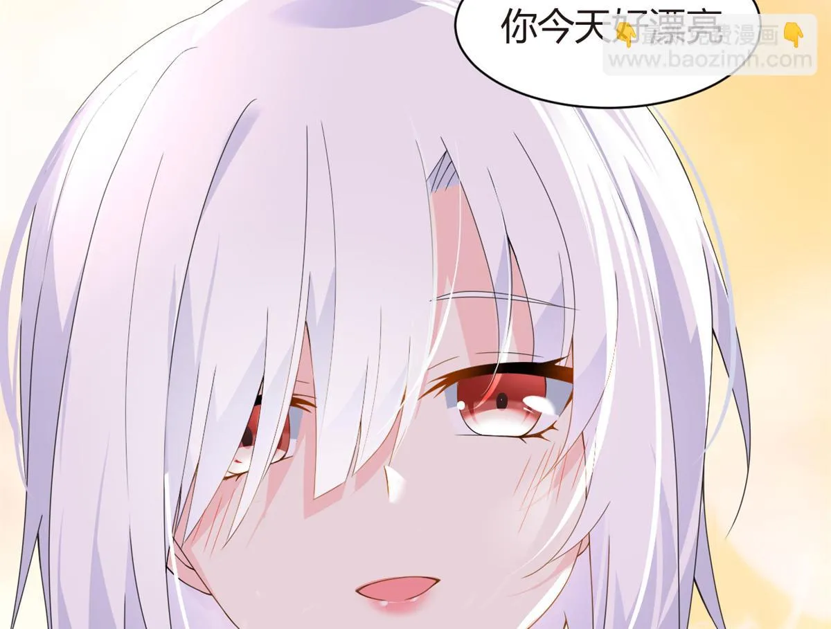 11 朝鬼屋进发！ 第85页