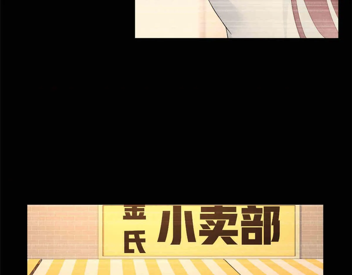 09 嗯？初恋的感觉 第35页