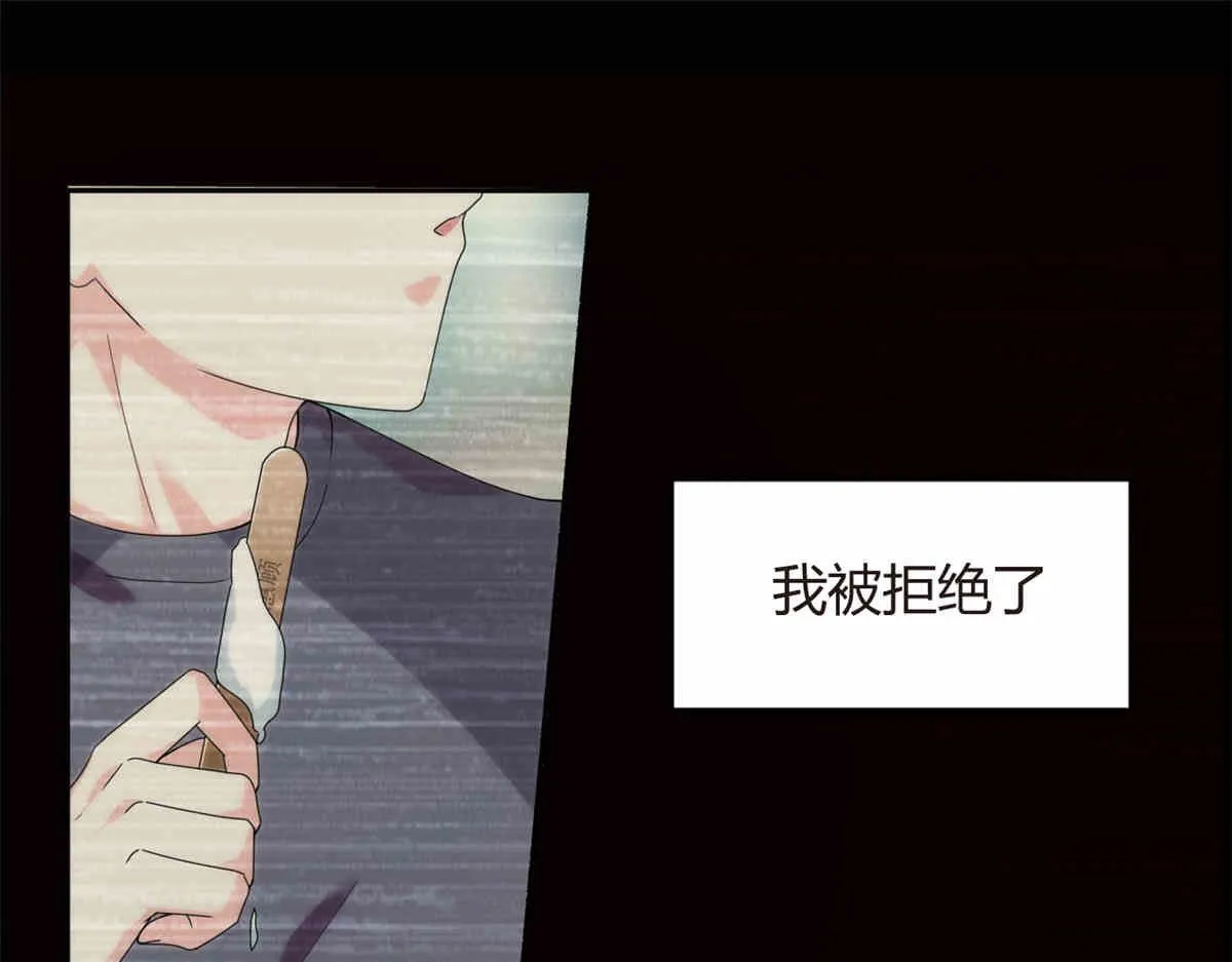 09 嗯？初恋的感觉 第59页