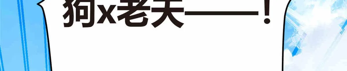 09 嗯？初恋的感觉 第103页