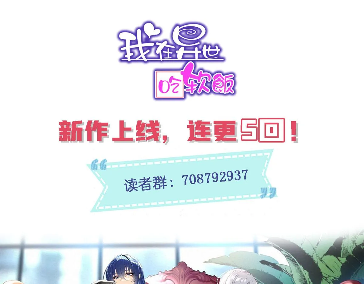 09 嗯？初恋的感觉 第107页