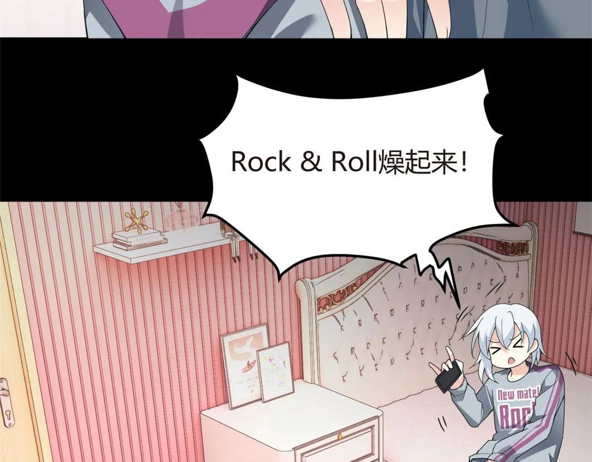 07 改变形象！从头做起！ 第9页
