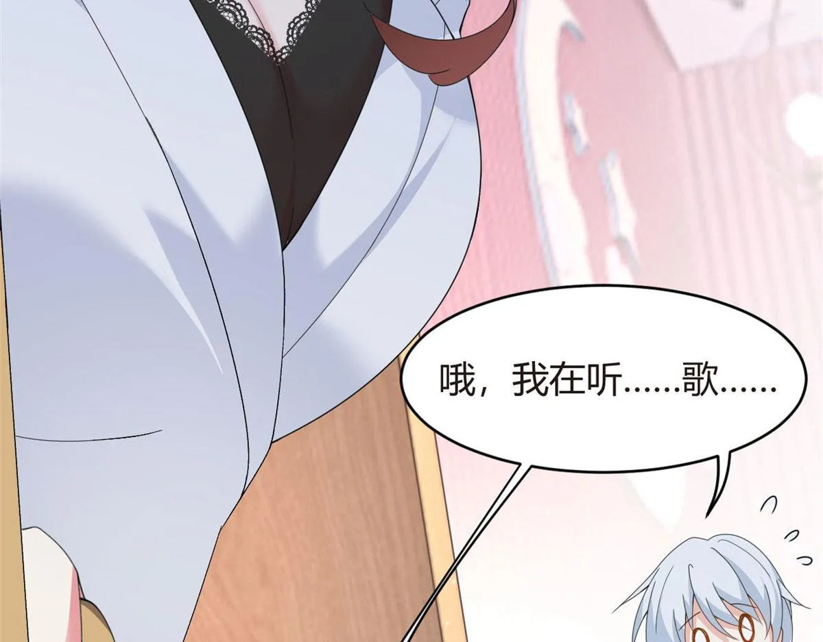 07 改变形象！从头做起！ 第13页