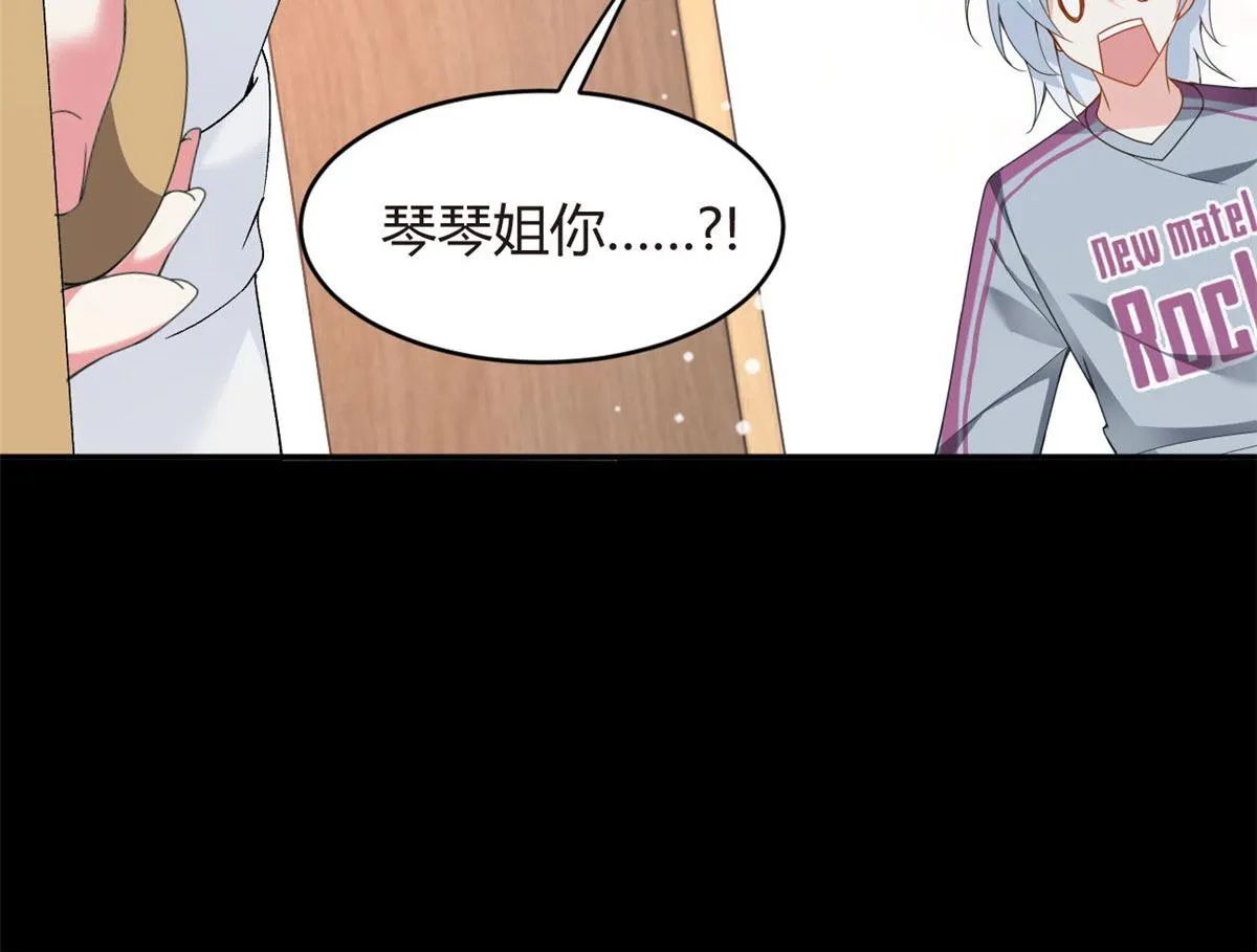 07 改变形象！从头做起！ 第14页