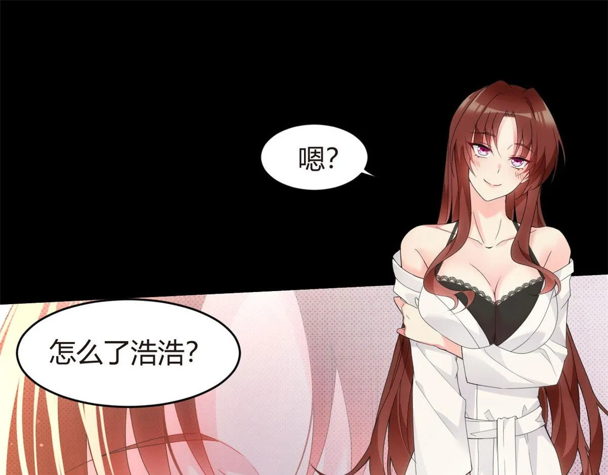 07 改变形象！从头做起！ 第15页