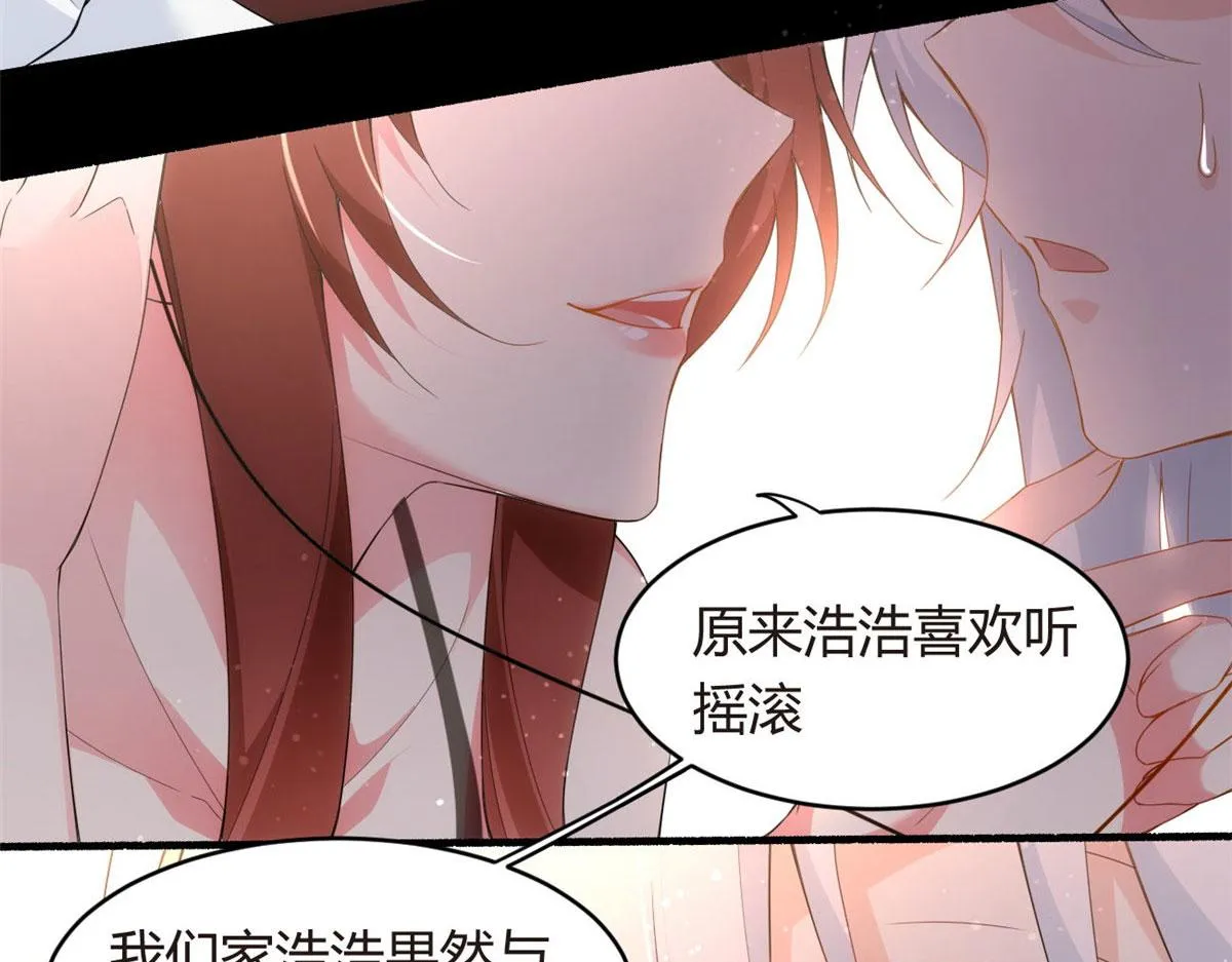 07 改变形象！从头做起！ 第24页