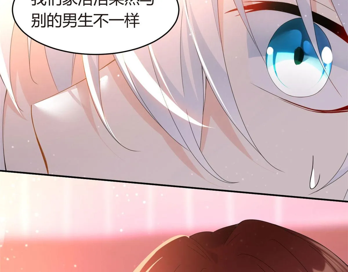 07 改变形象！从头做起！ 第25页