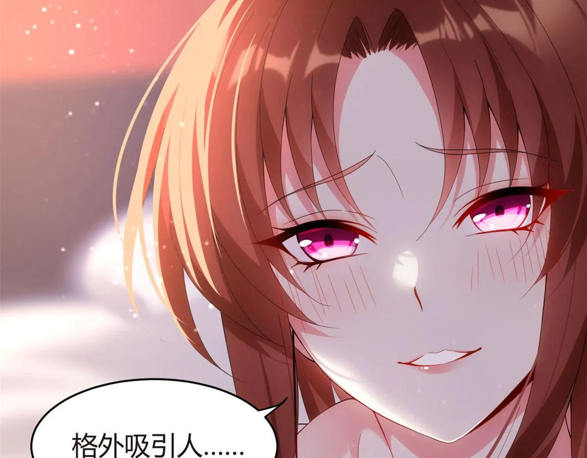 07 改变形象！从头做起！ 第27页