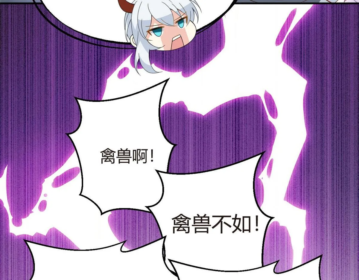 07 改变形象！从头做起！ 第34页