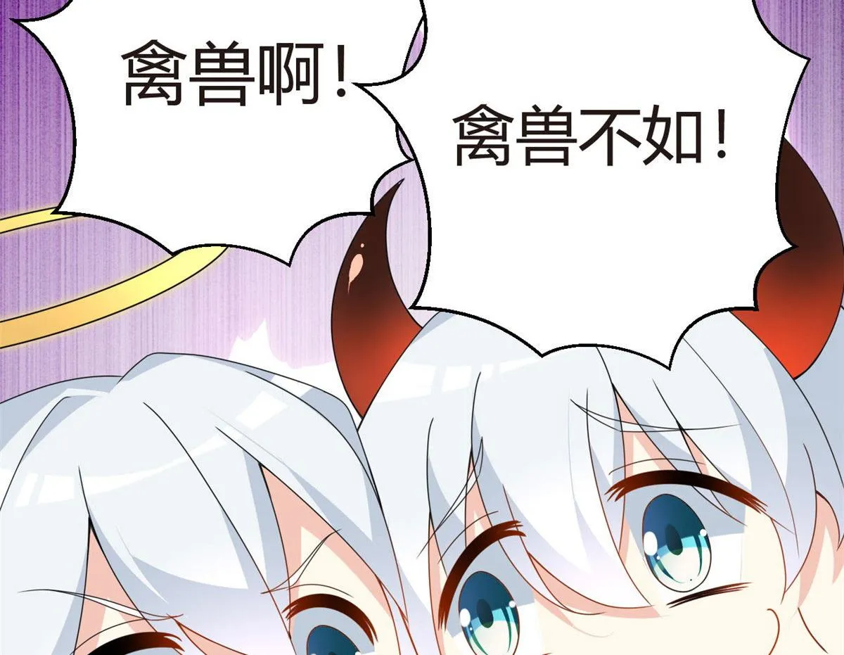 07 改变形象！从头做起！ 第35页
