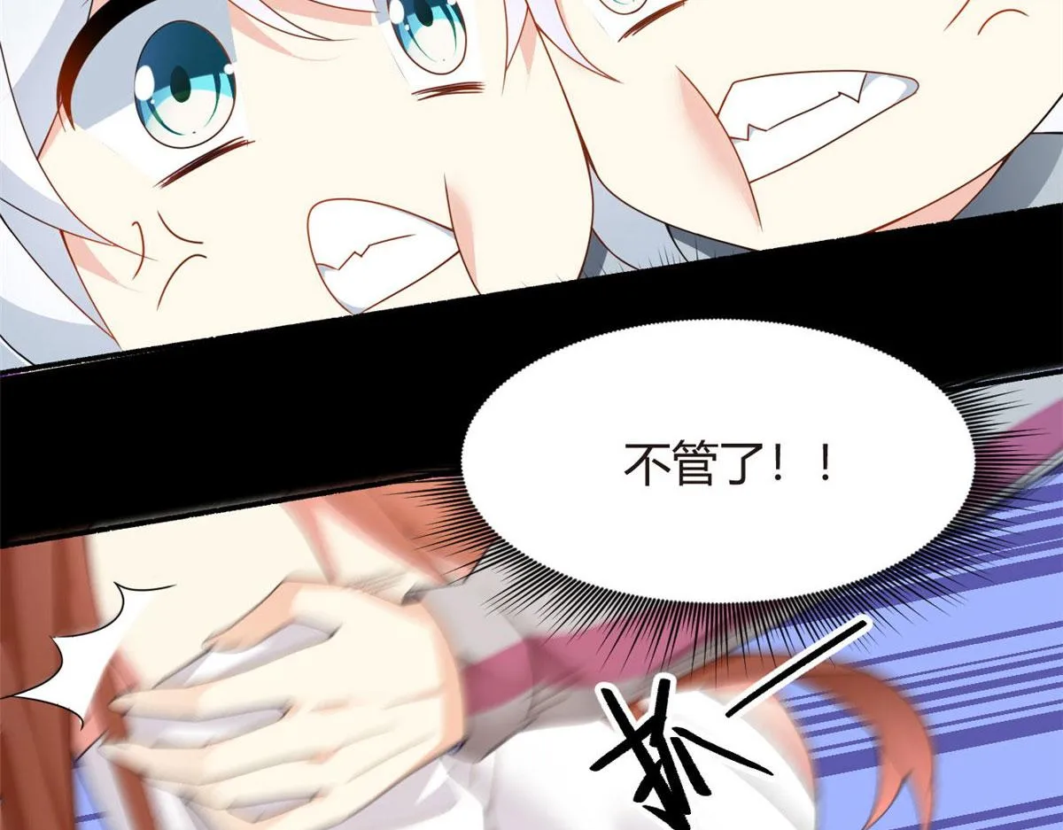 07 改变形象！从头做起！ 第36页
