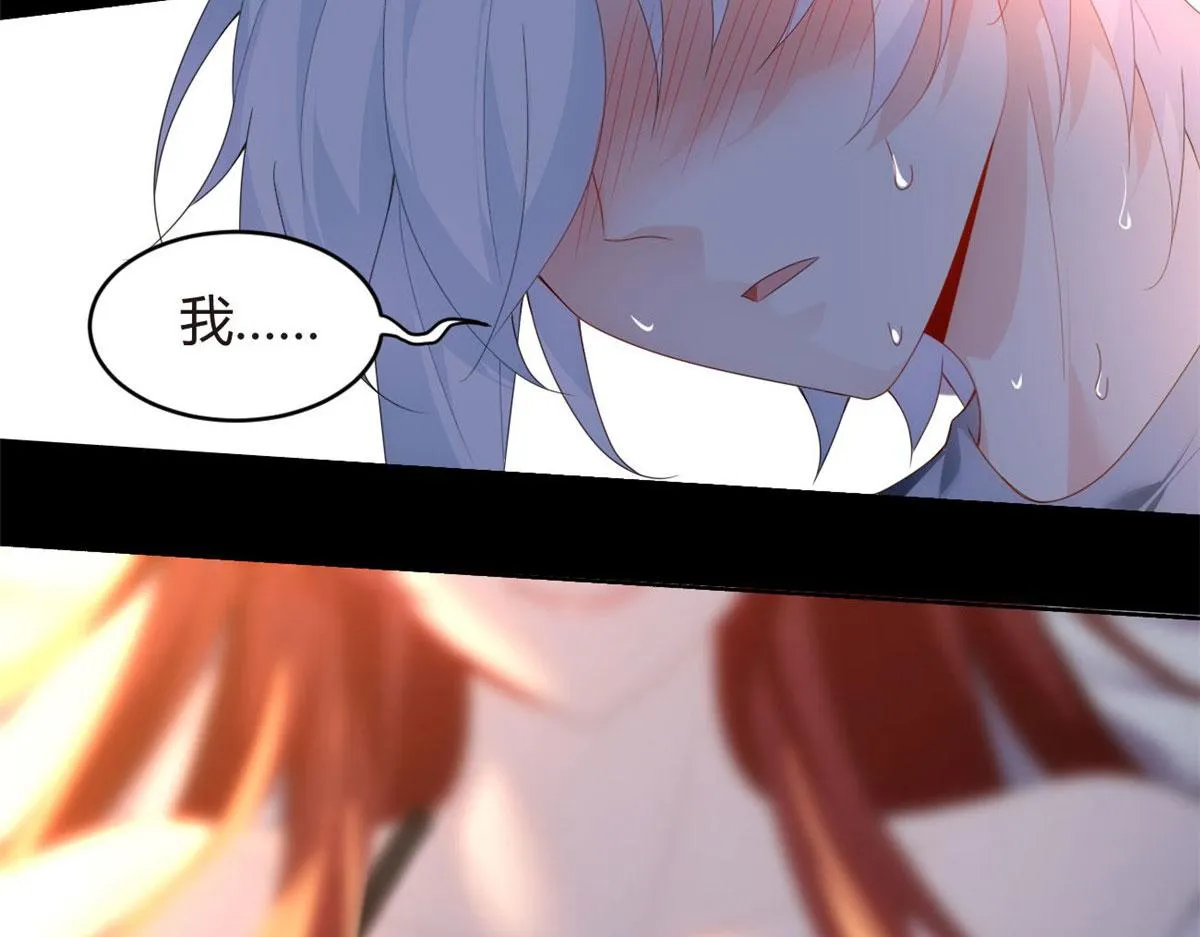 07 改变形象！从头做起！ 第44页