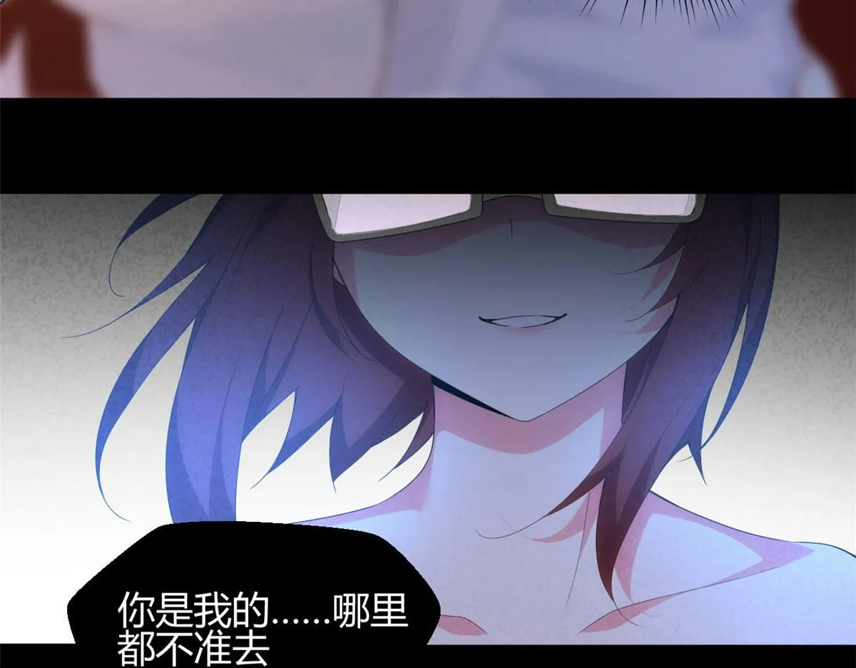 07 改变形象！从头做起！ 第46页