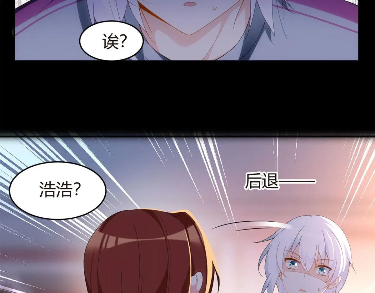07 改变形象！从头做起！ 第48页