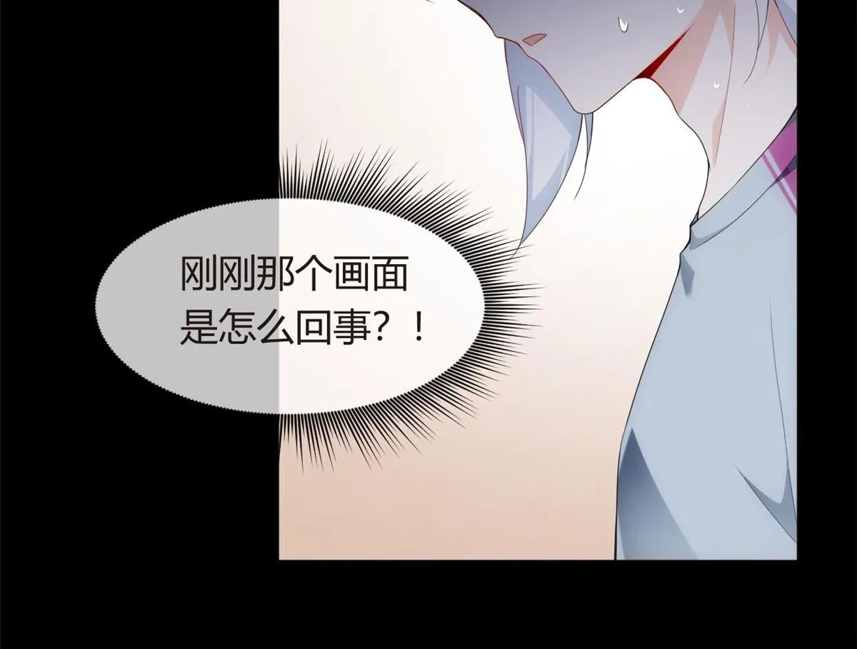 07 改变形象！从头做起！ 第51页