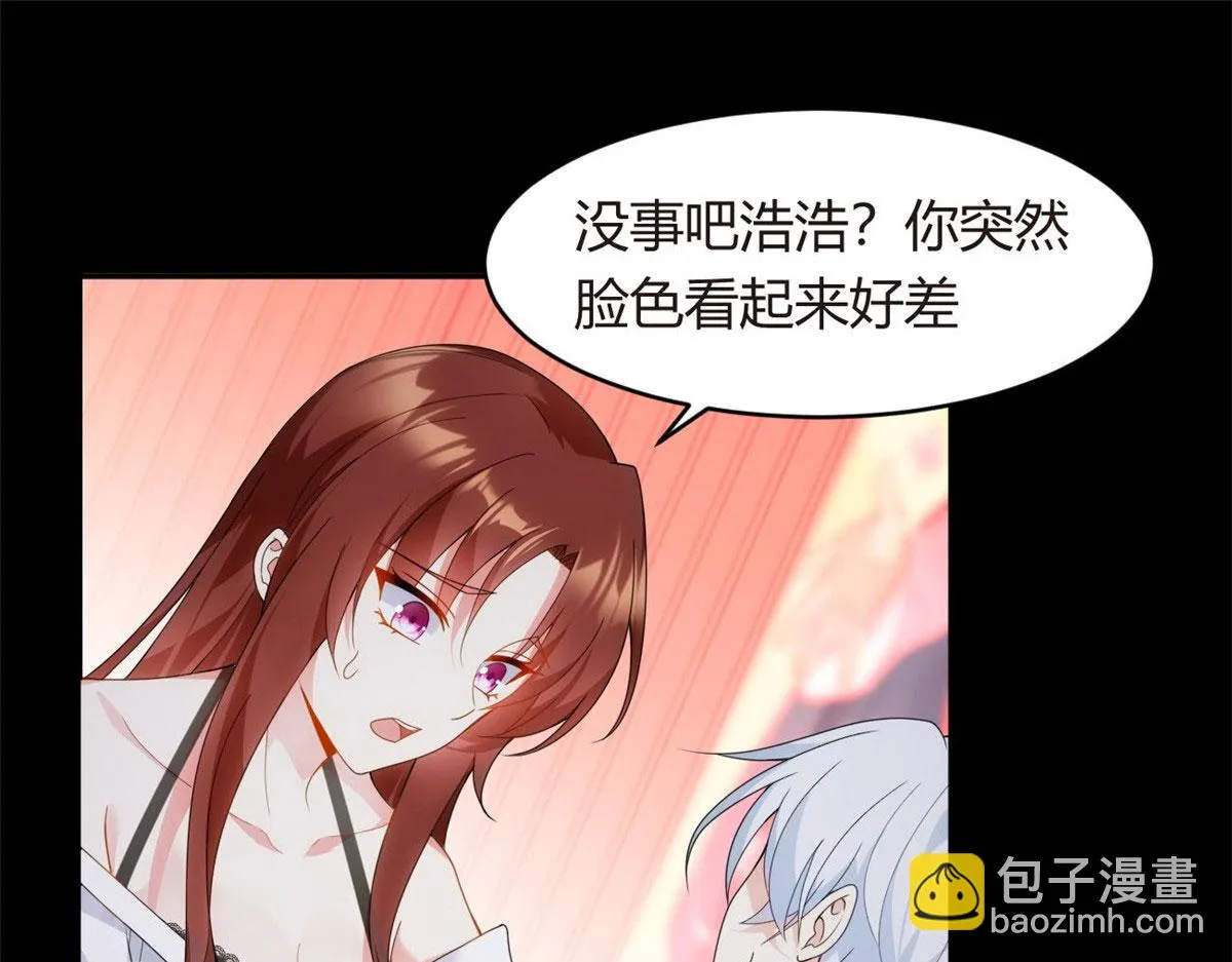 07 改变形象！从头做起！ 第52页