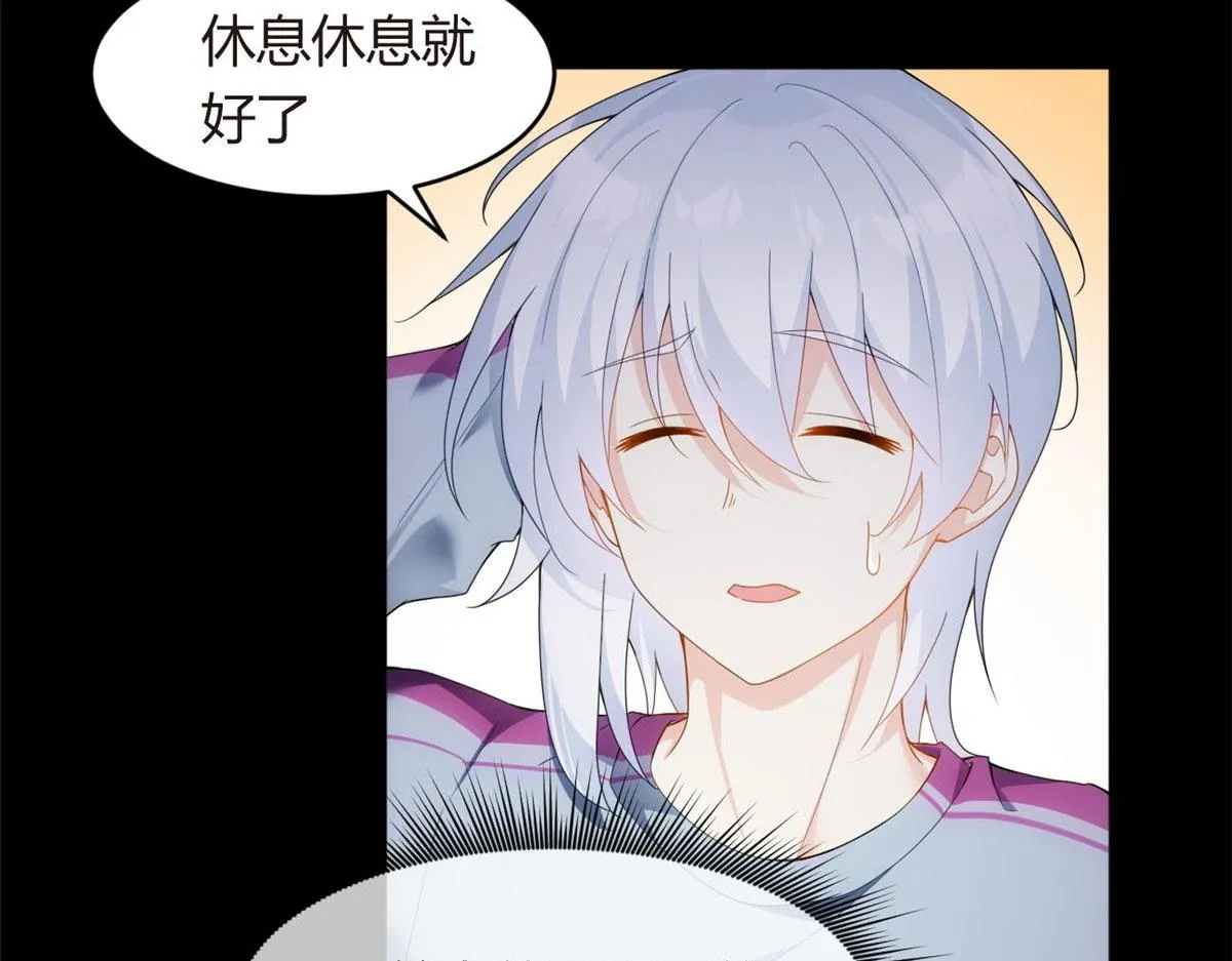 07 改变形象！从头做起！ 第54页