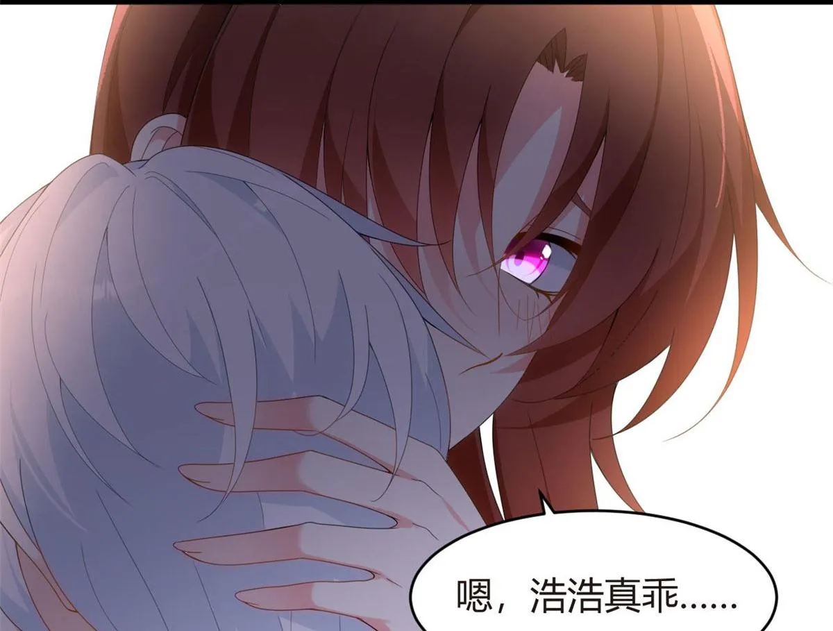 07 改变形象！从头做起！ 第57页