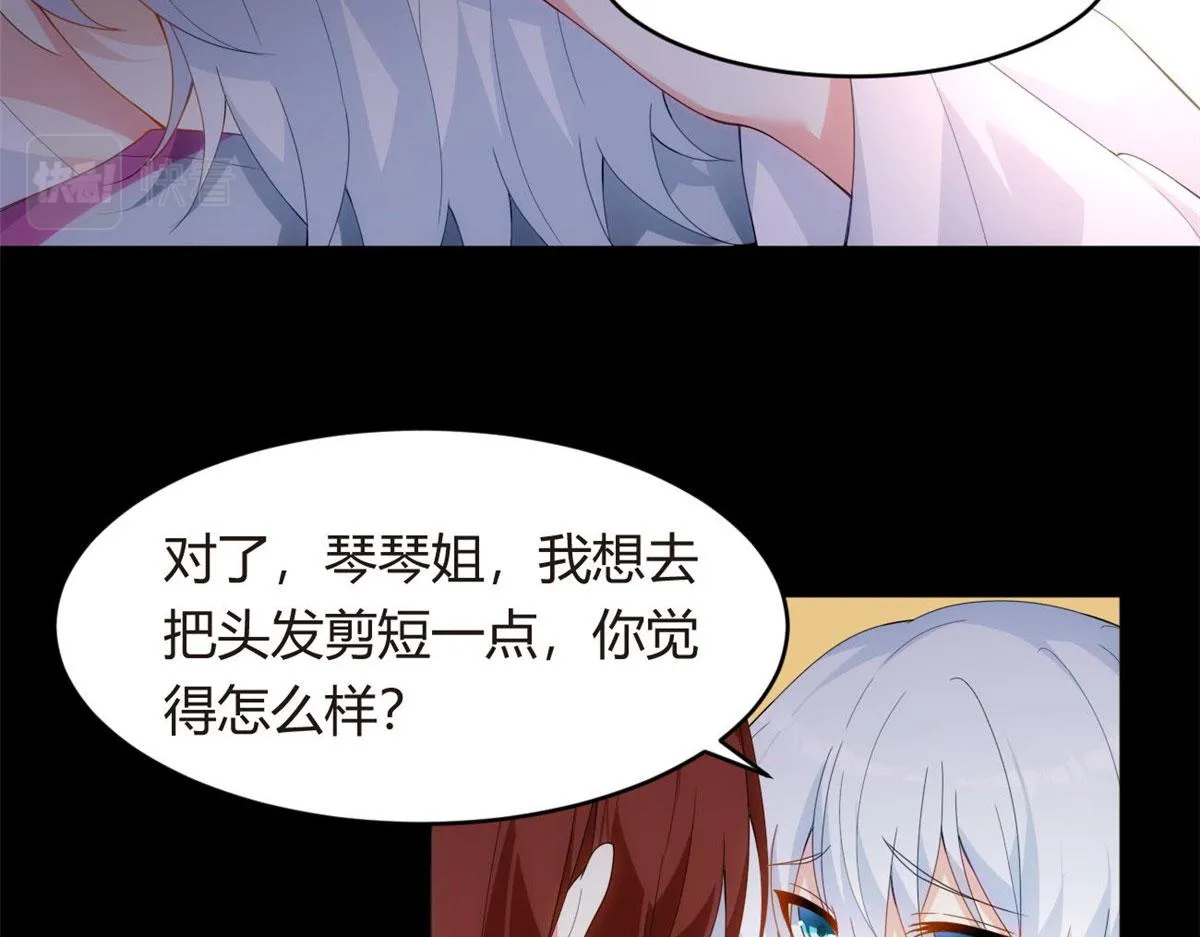 07 改变形象！从头做起！ 第58页