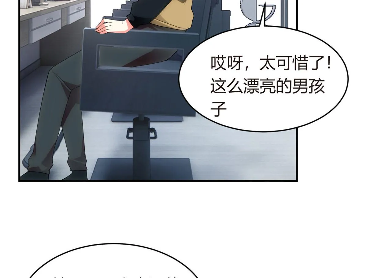 07 改变形象！从头做起！ 第89页