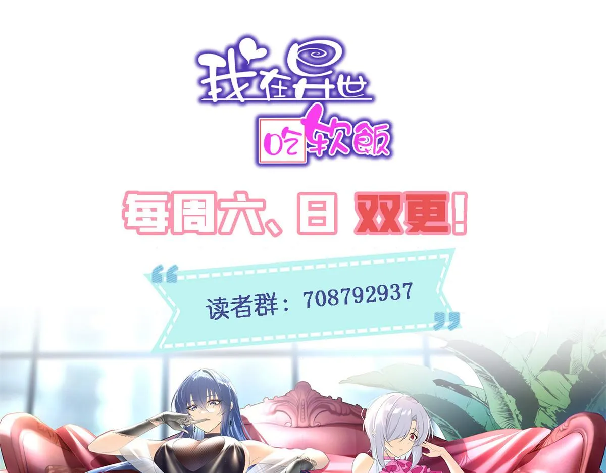 07 改变形象！从头做起！ 第113页