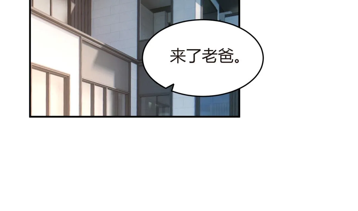 08 琴琴姐的礼物 第6页